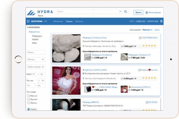 Как найти настоящую кракен даркнет ссылку